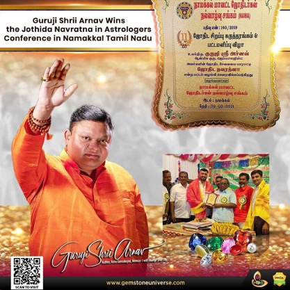 https://www.gemstoneuniverse.com/gemstoneuniverse-Guruji-Shrii-Arnav-wins-the-Jothida-Navaratnas-in-the-Astrologers-Conference-in-Namakkal-Tamil-Nadu.html