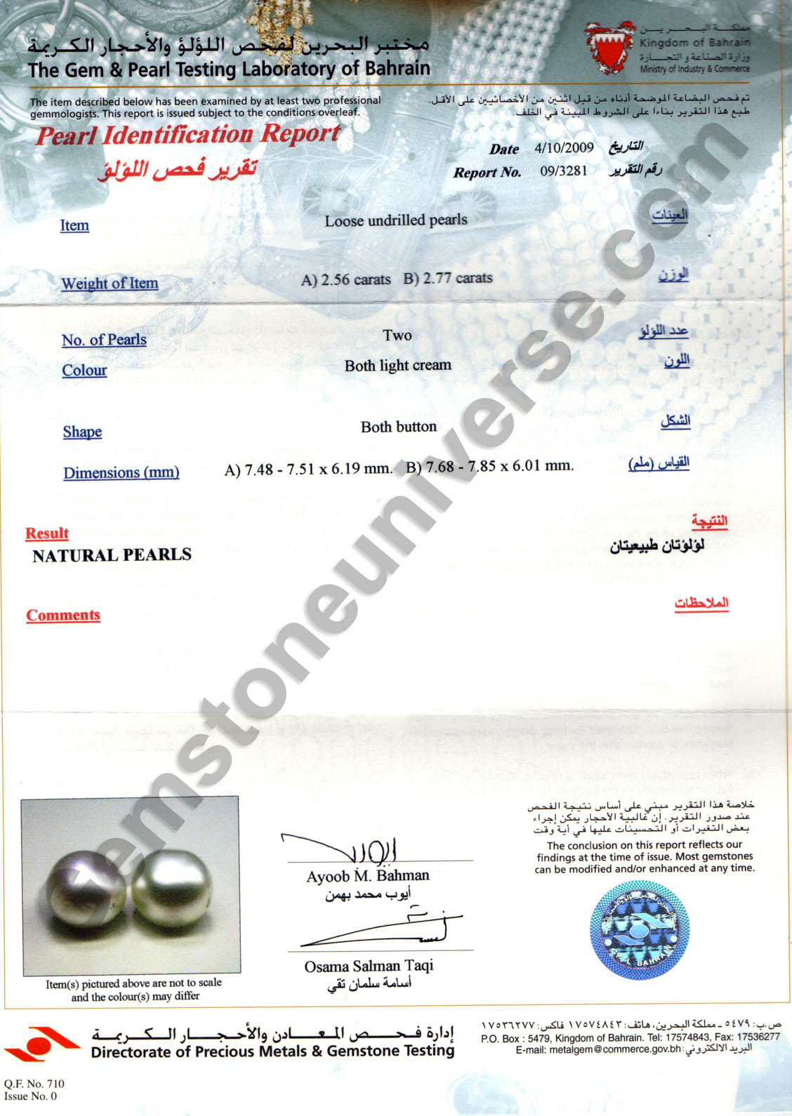 The Gem and Pearl Testing Laboratory Certificate of real Basra Pearls(2)