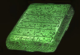 Engravings on an Emerald- These were considered as special Talismans by the Mughal Kings